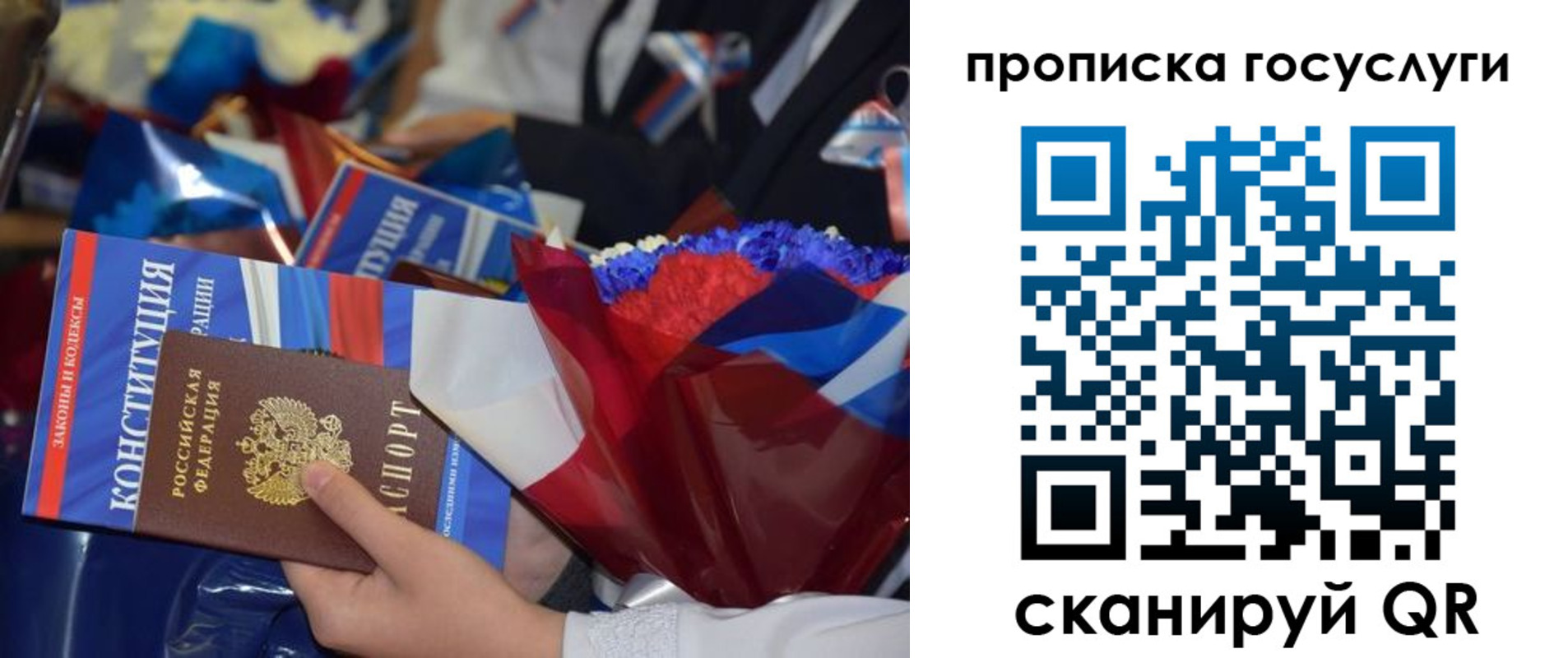 пропишу в квартире в Волчанске