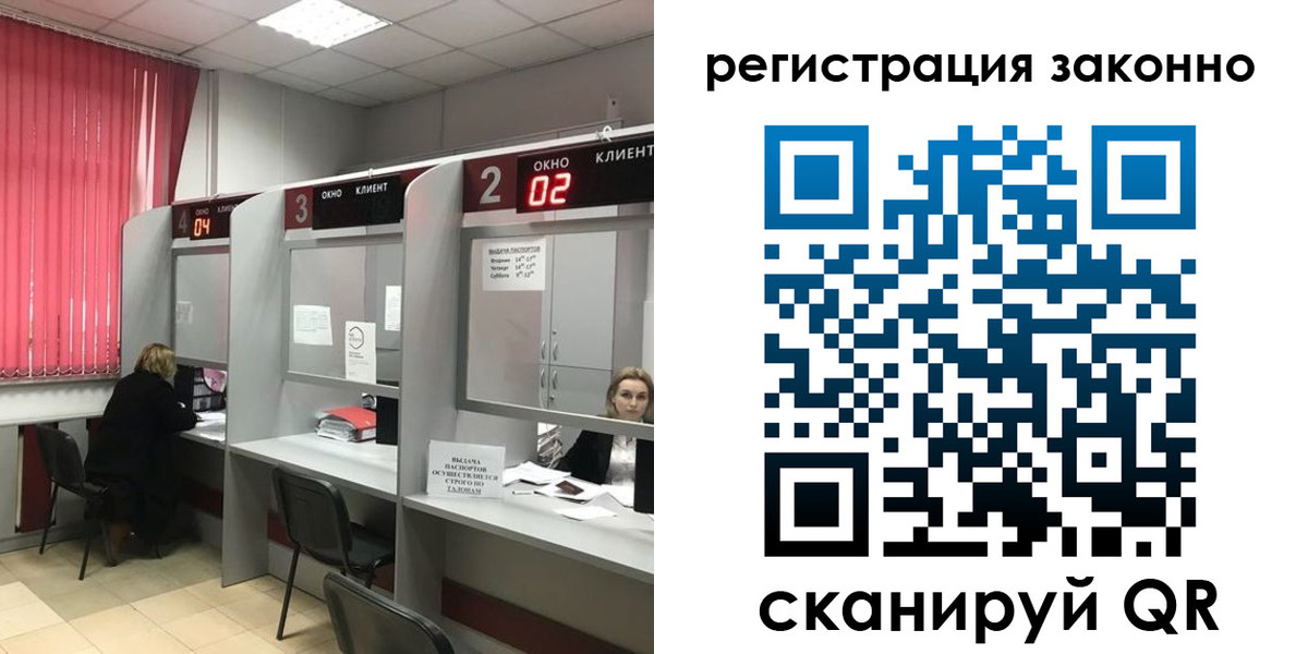 регистрация для дет. сада в Волчанске